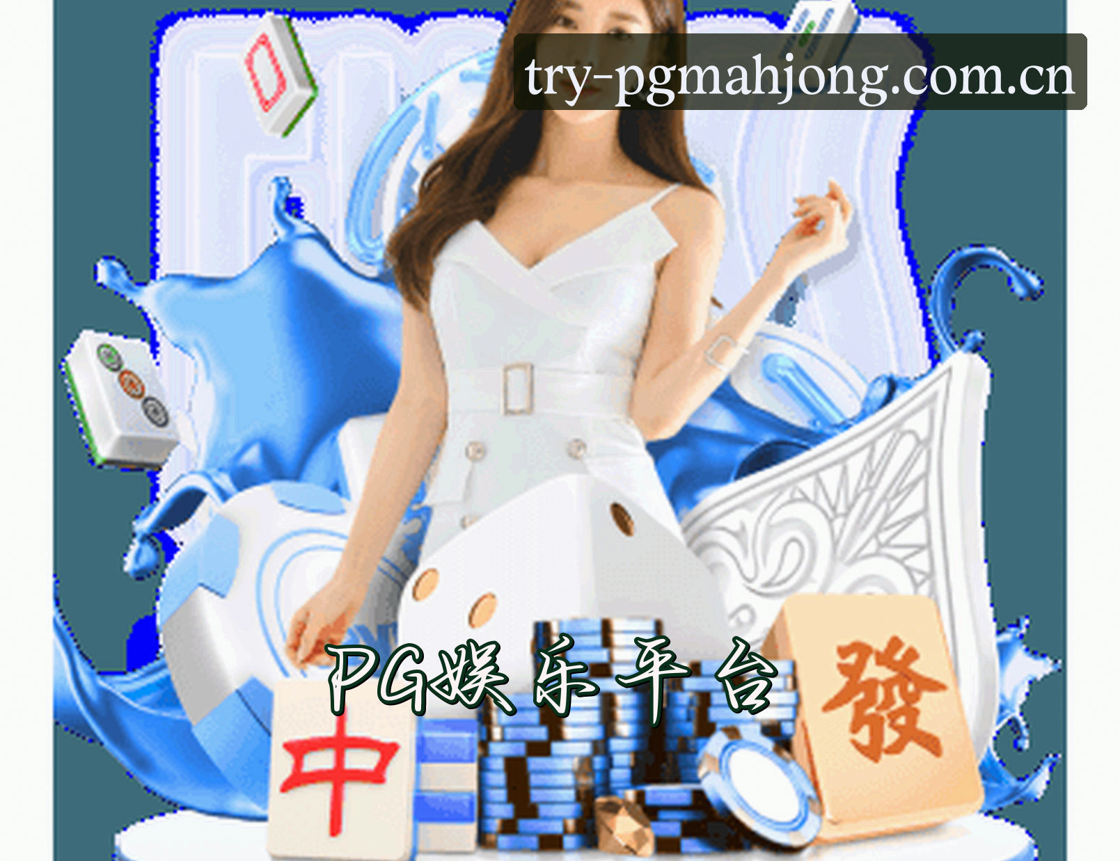 关于我们关于我们信息